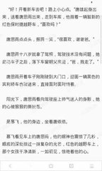 菲律宾落地签被拒绝了 具体的情况会出现哪些 华商为您解答